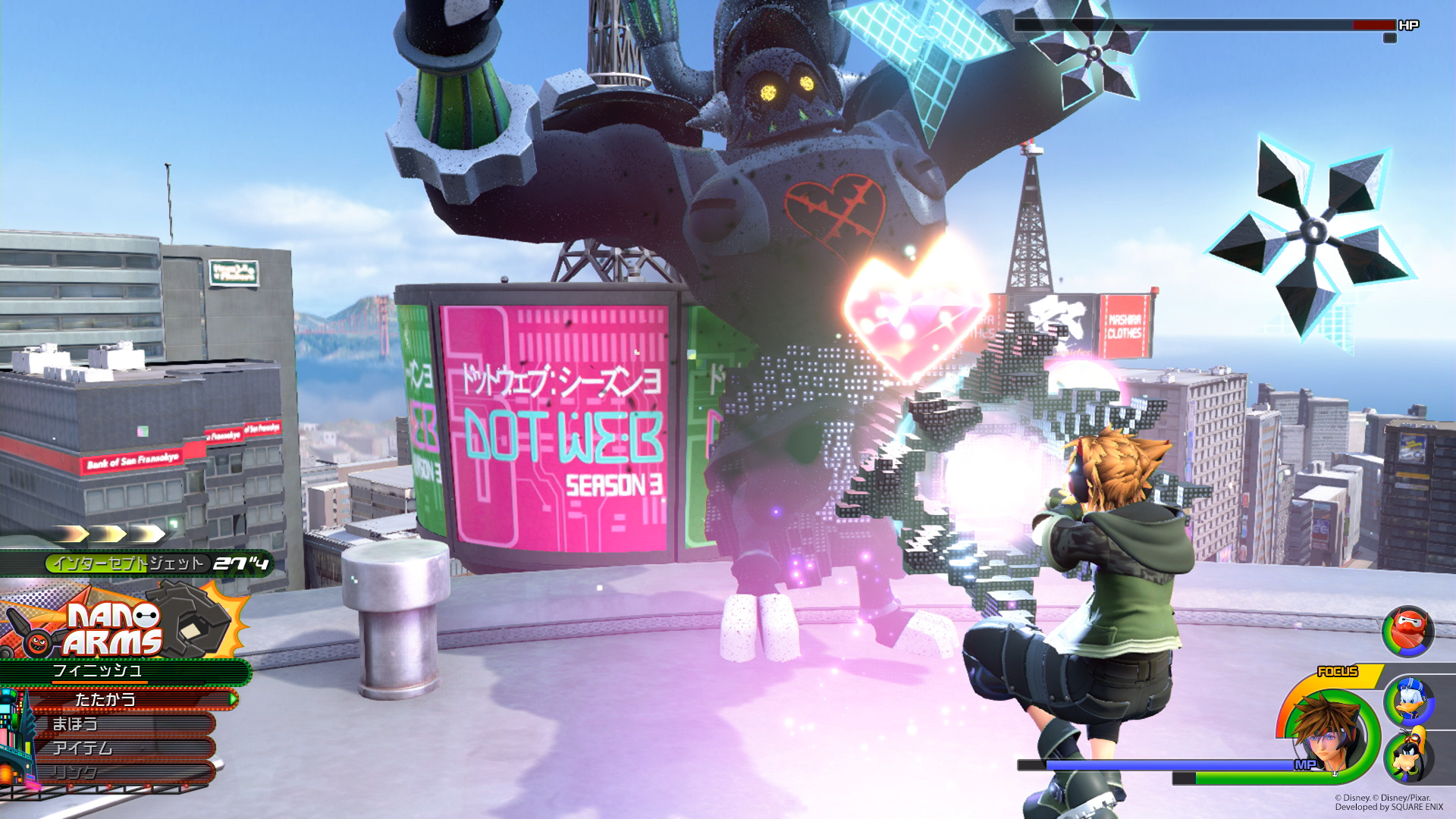 Is 'Kingdom Hearts 3' On Nintendo Switch? Fans Hoping for