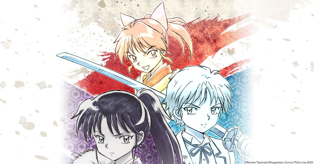 Kvinnelig Ulv Demon Inuyasha