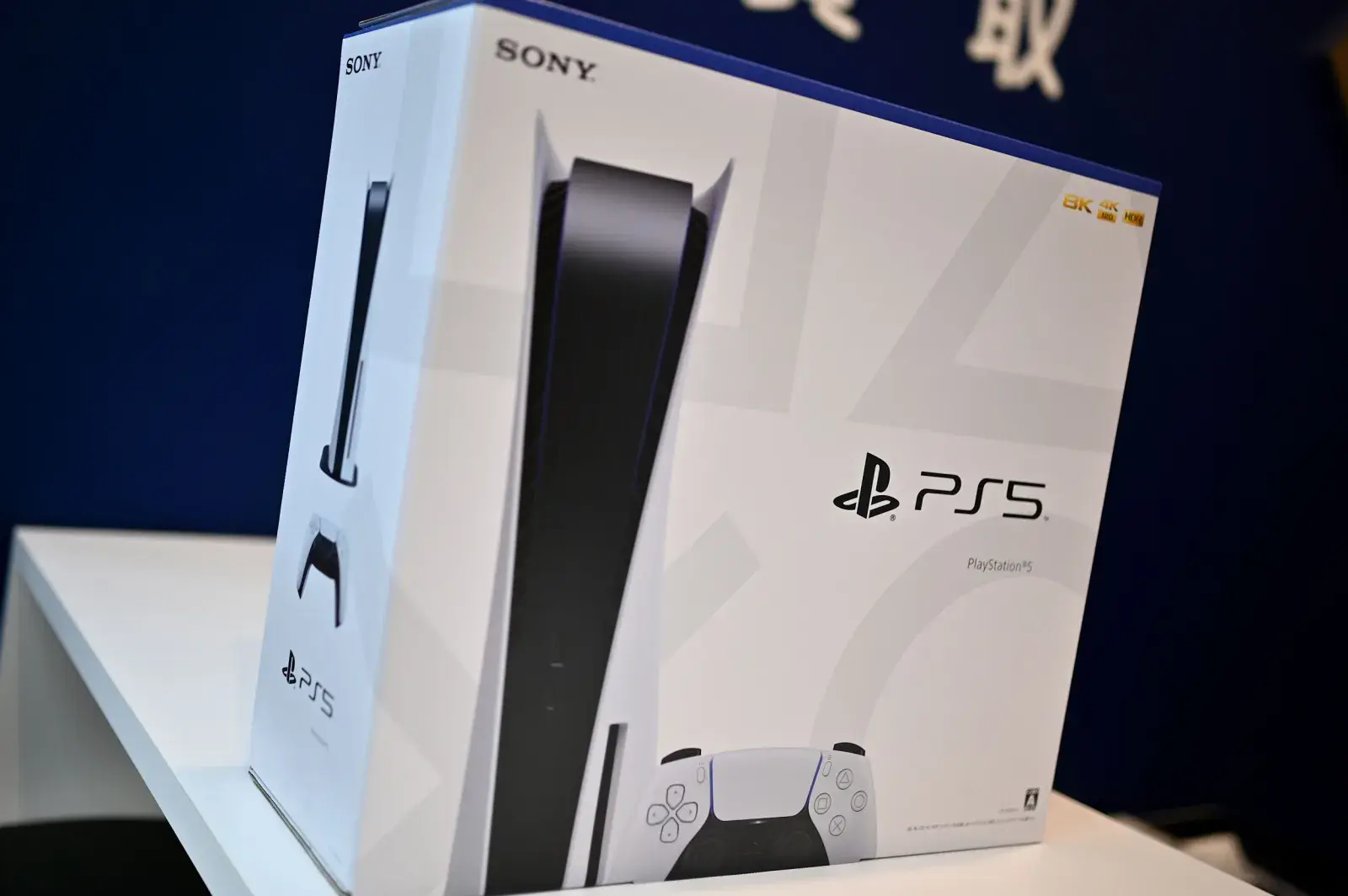 PlayStation 5