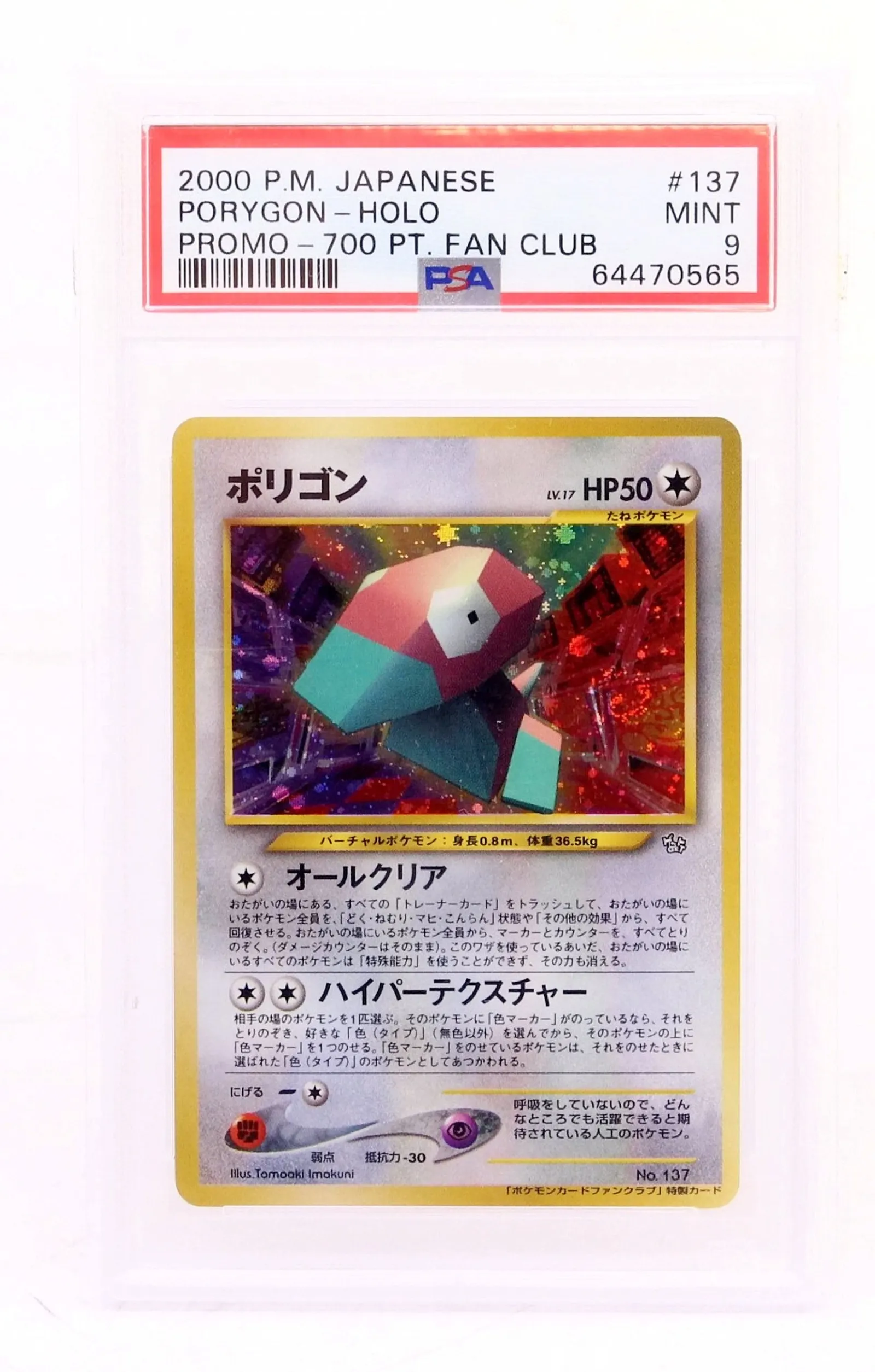 Man's Pokmon Cards Collected as Child Now Worth Thousands - Newsweek