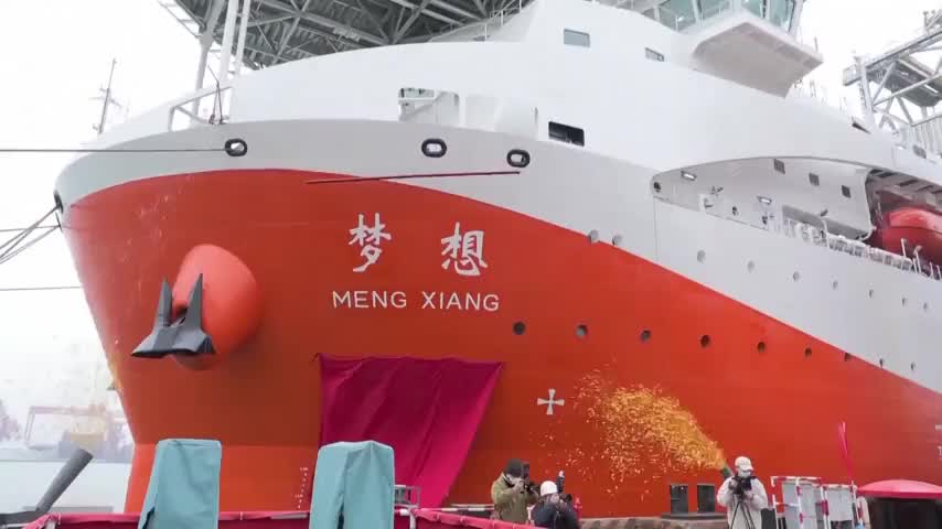 China's New Drillship Takes National Security to Deep Sea - Newsweek