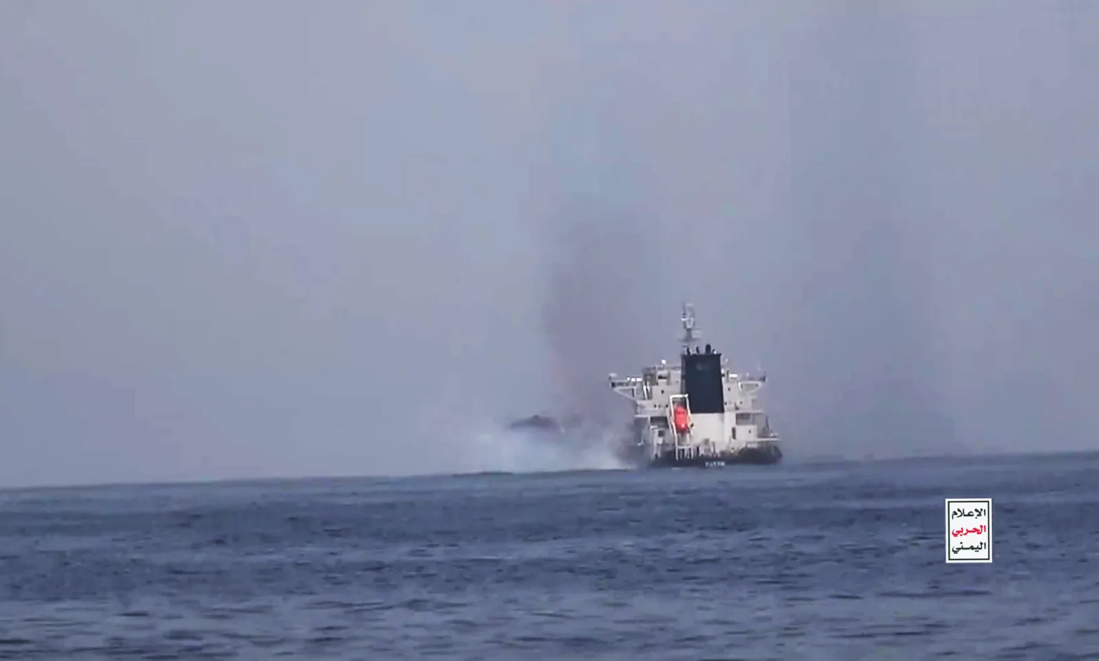 Greek Tanker Left Burning and Drifting After Suspected Houthi Attacks ...