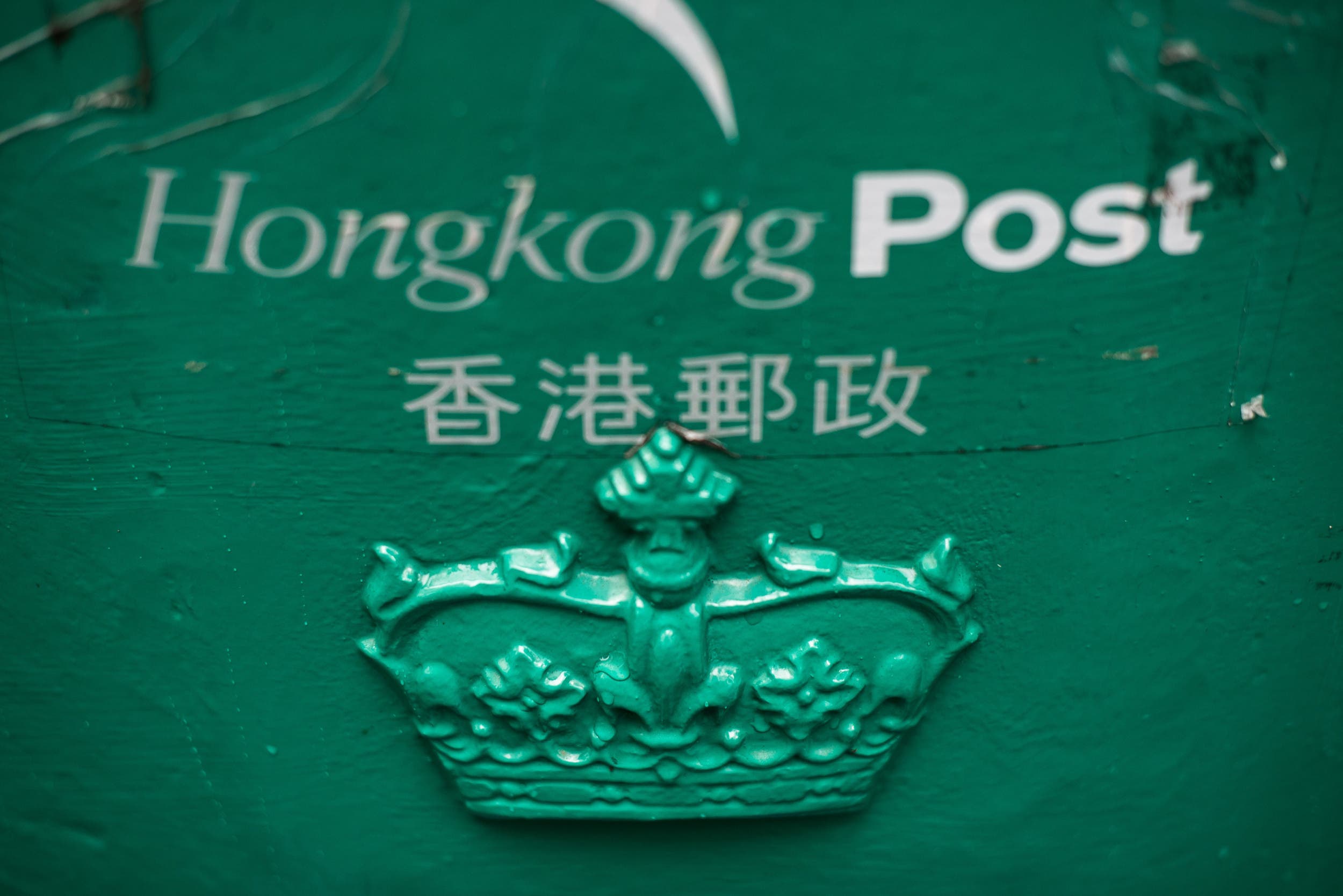 HongKong Post Offices & Postal Cancels中英 Hong Kong suspends package postal service to the US after
