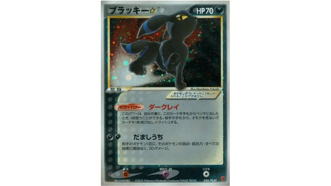 The Rarest and Most Expensive Pokmon Cards Ever Sold - Newsweek