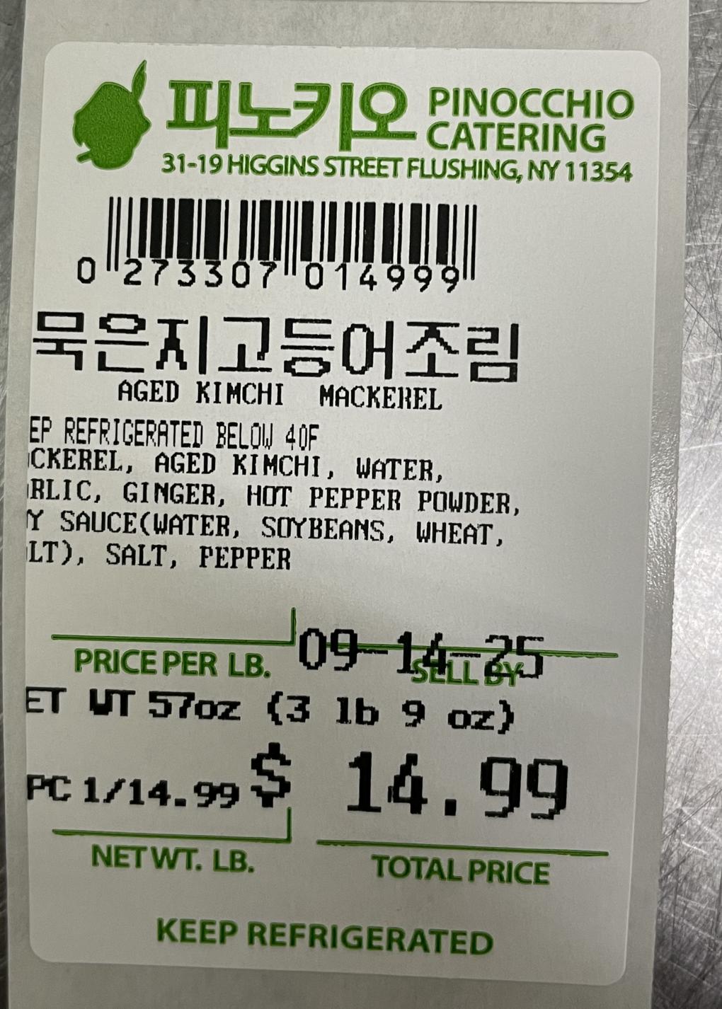 Kimchi Recall Sparks New Warning to Customers