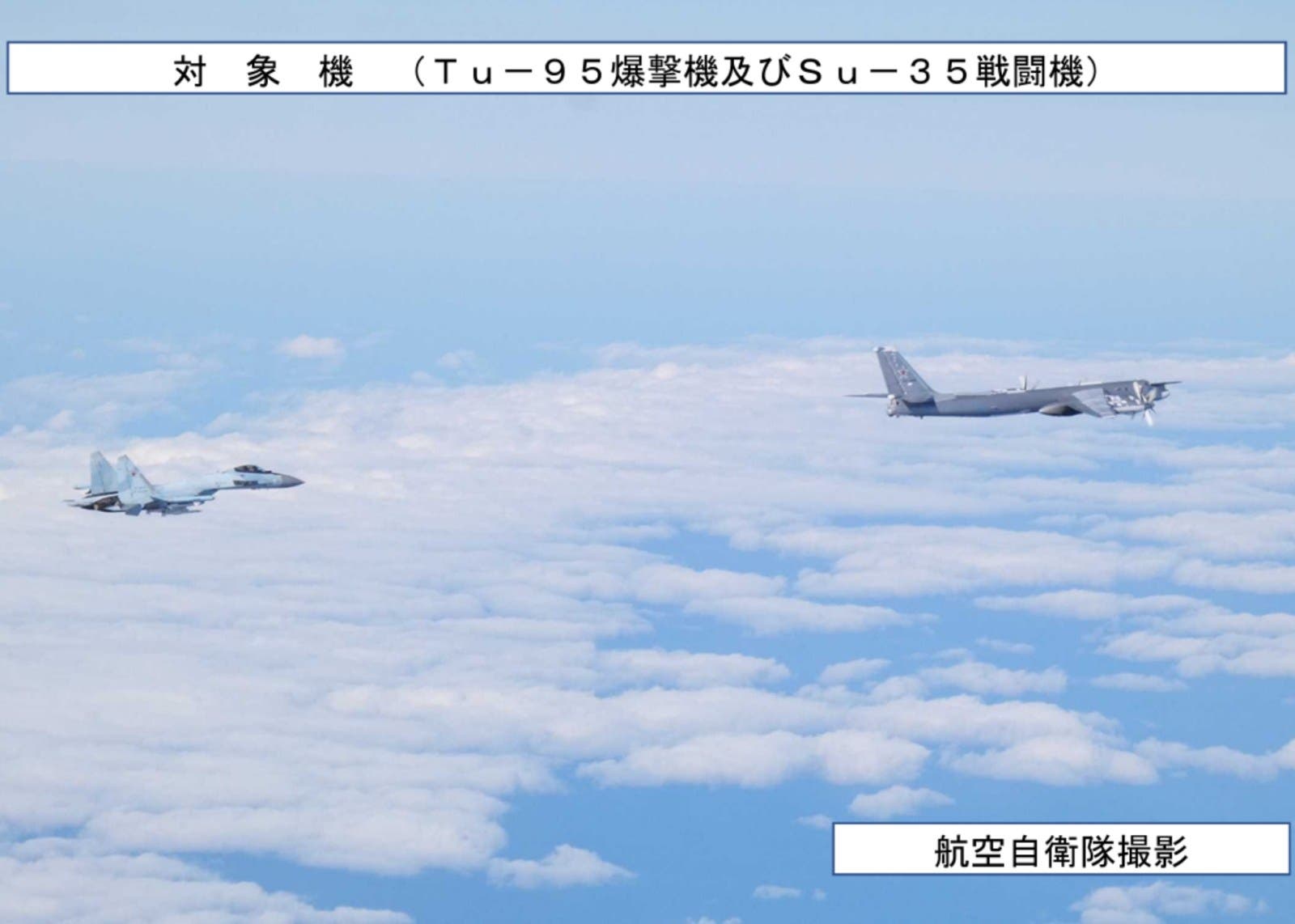 US Ally Scrambles Jets Against Russian Nuclear Bombers