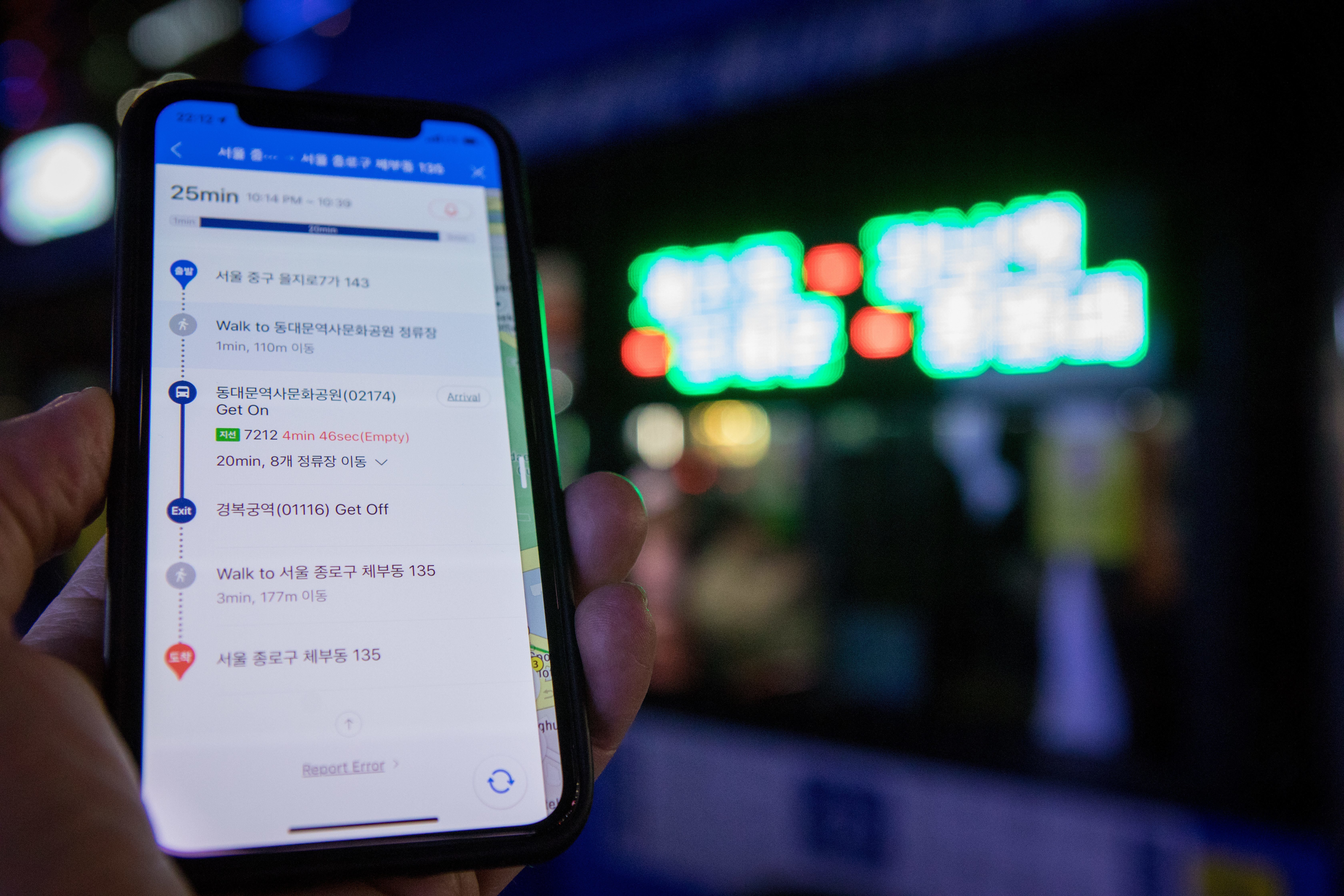 Why Google Maps Doesn’t Work in South Korea