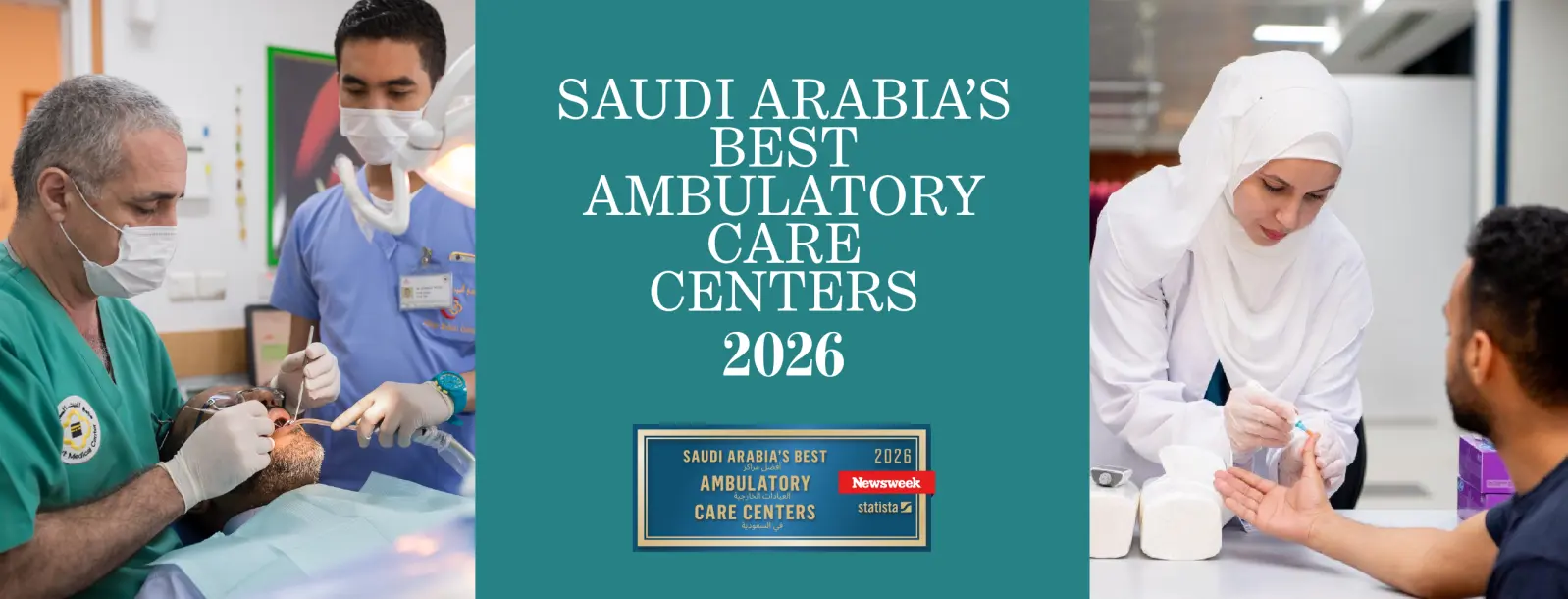 Saudi Arabia’s Best Ambulatory Care Centers 2026