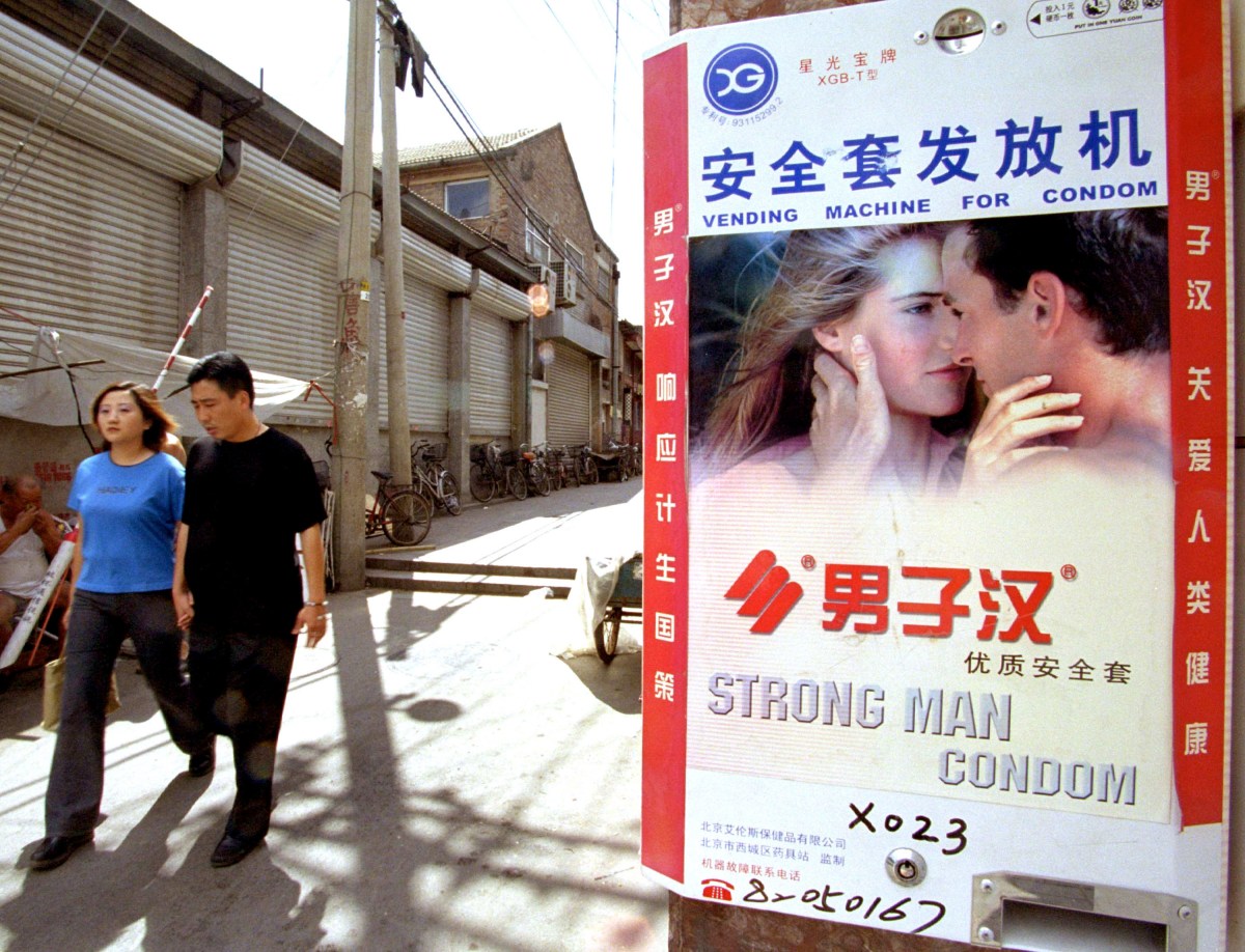 China Makes Condoms More Expensive&nbsp;To&nbsp;Boost Birth Rates&nbsp;&nbsp;