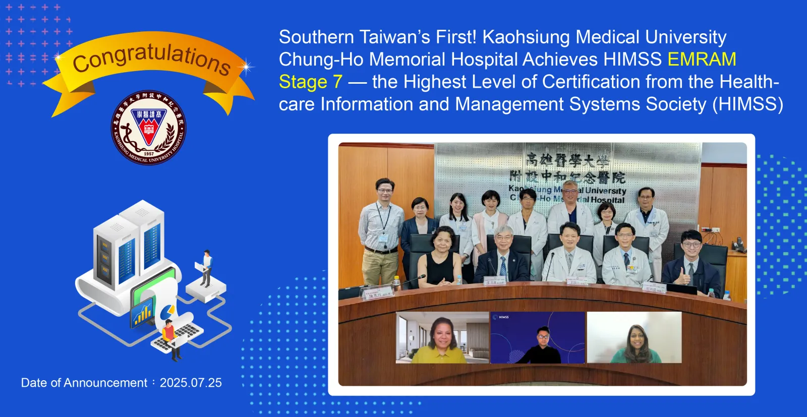 KMU HIMSS EMRAM Stage 7 Certification