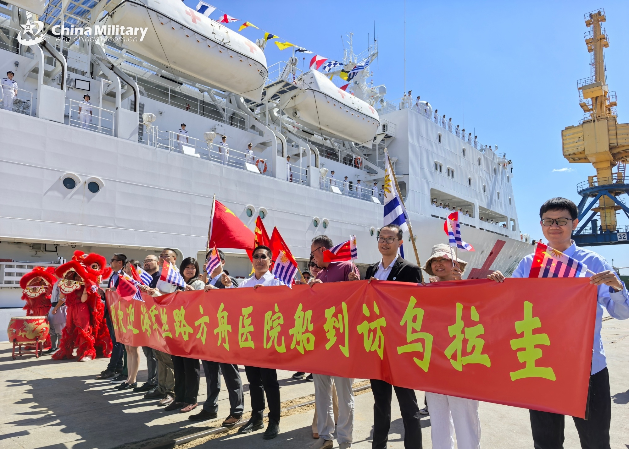 China Extends Naval Mission in Western Hemisphere