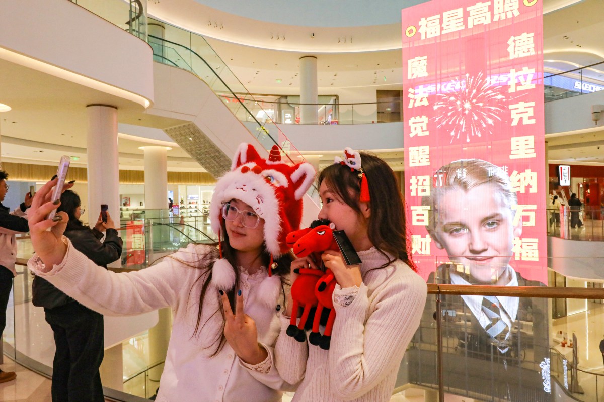 Harry Potter’s Draco Malfoy Becomes Face of New Year Celebrations in China