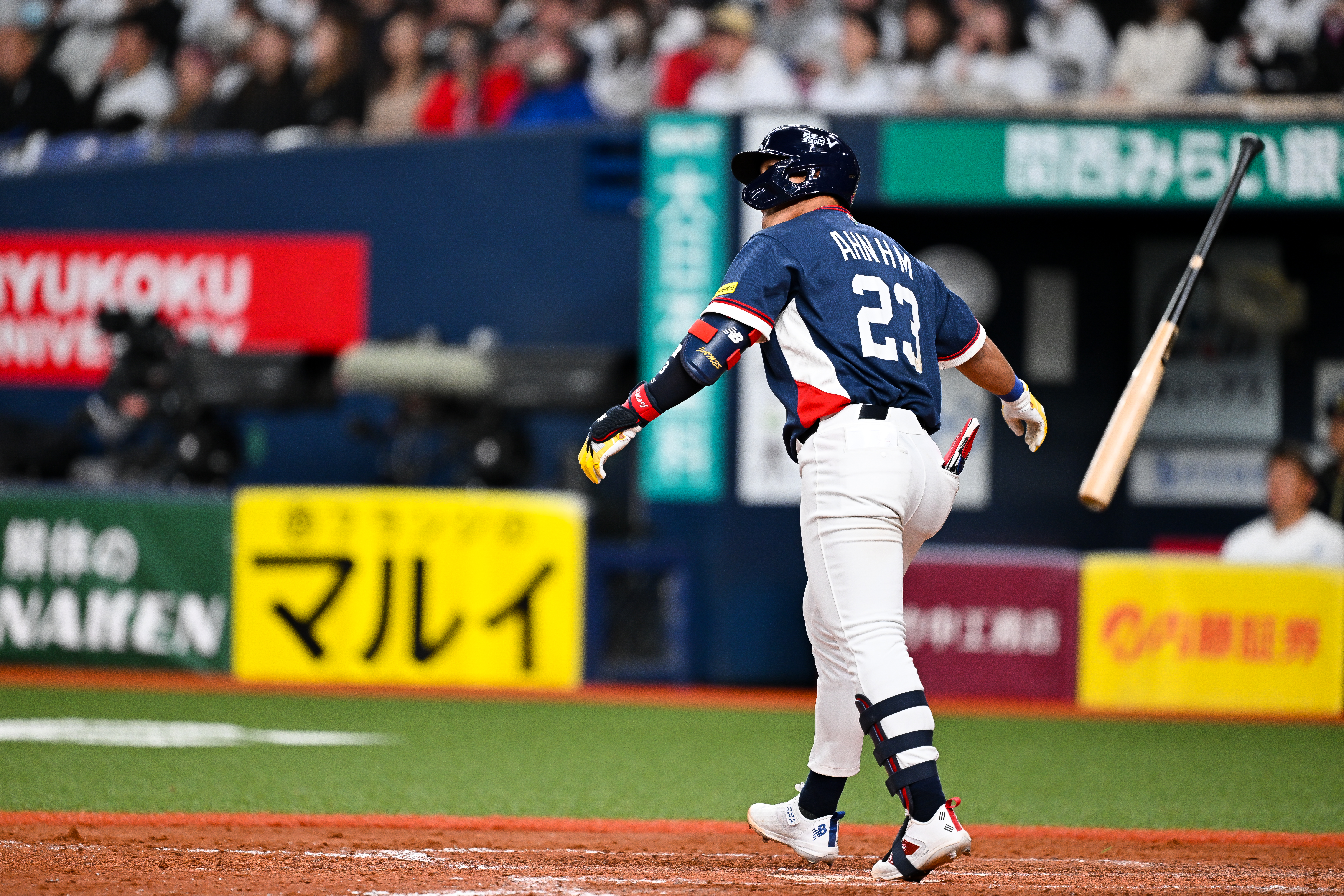 South Korean Phenom’s WBC Bat Flip Is Something You Have to See