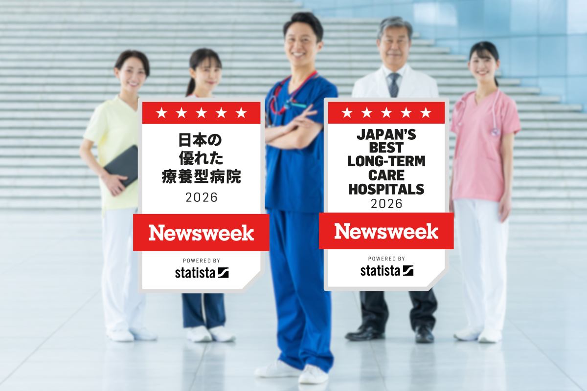 Japan& 039;s Best Long-Term Care Hospitals 2026 Survey