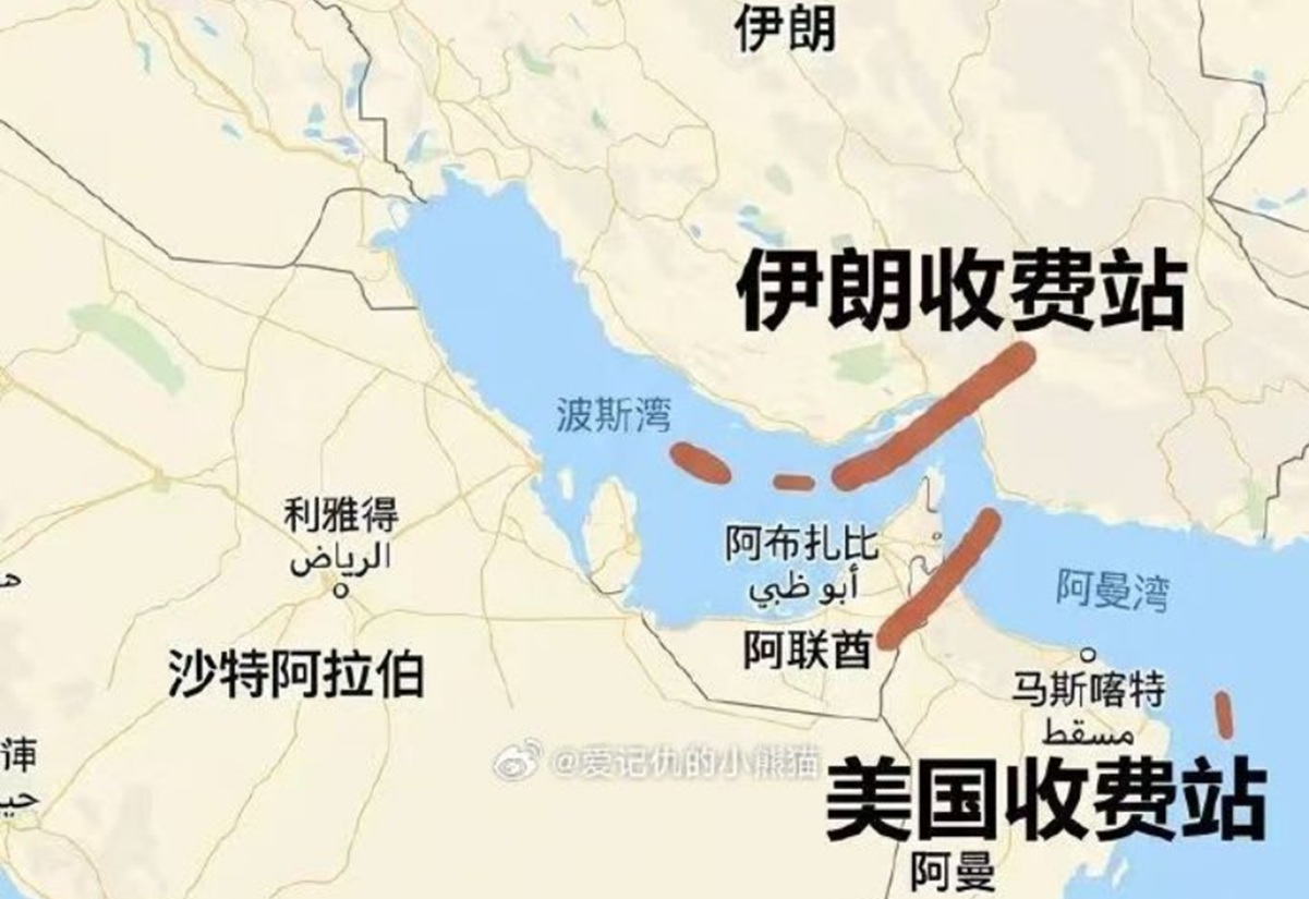 Chinese Internet Mocks Trump's 'Tollbooth' in Strait of Hormuz