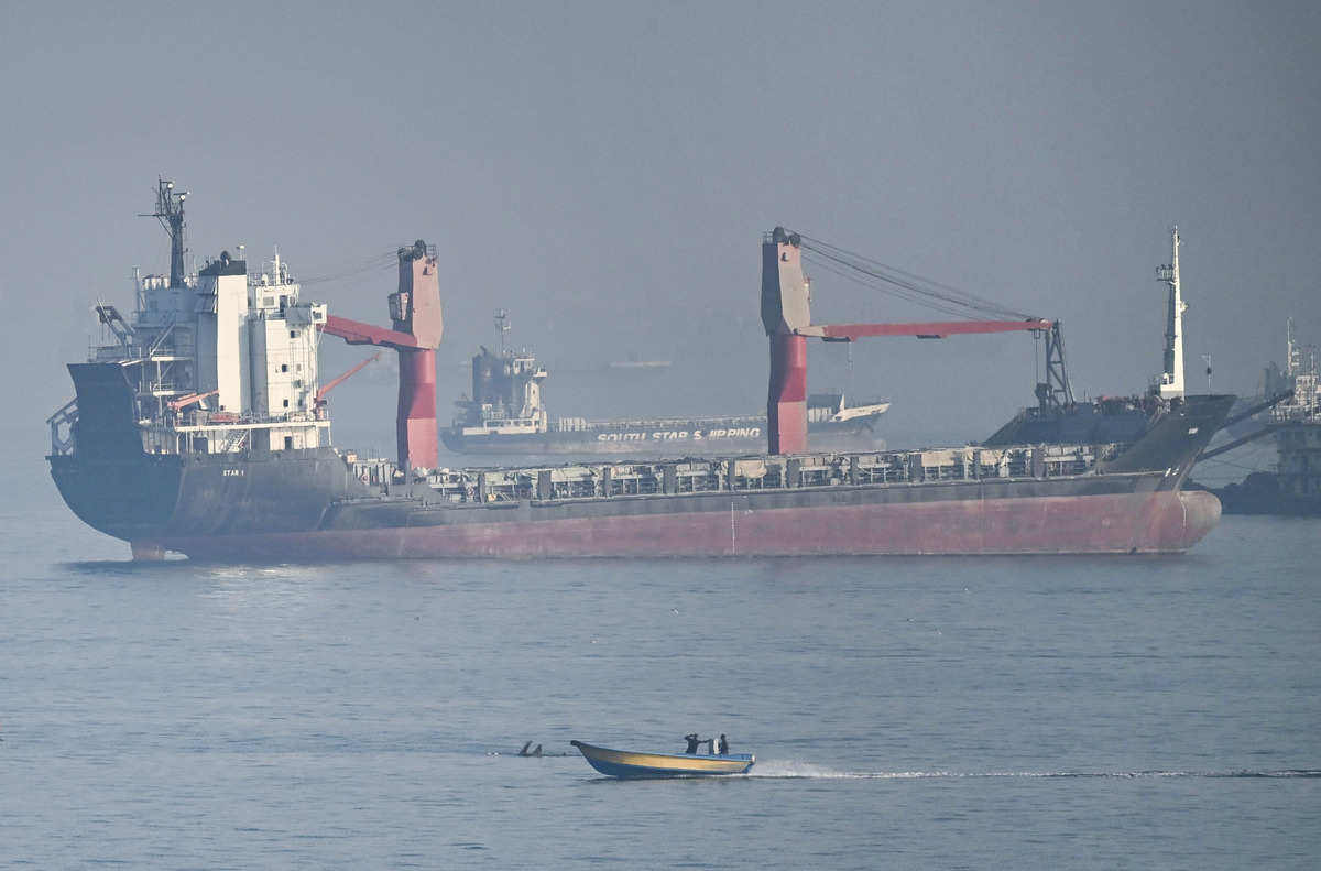 Ship Seized In Strait While Trump In China