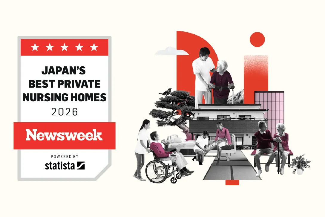 Image for article: Japan's Best Private Nursing Homes 2026