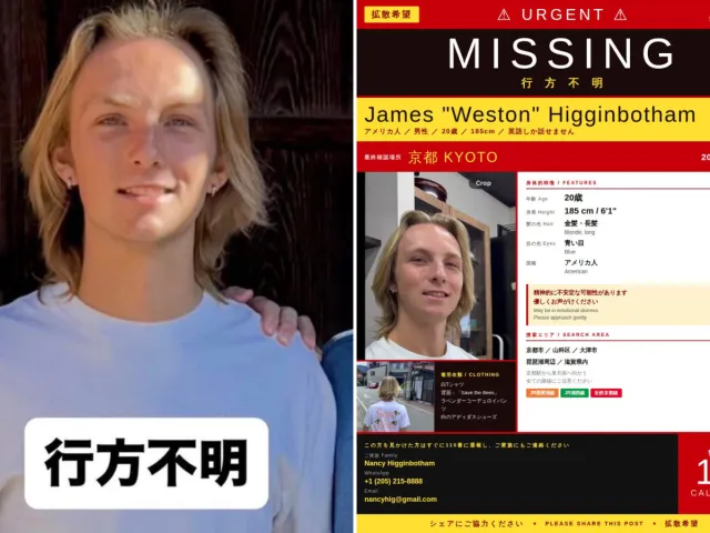 James "Weston" Higginbotham, left, and his missing-person report in Japan (right).