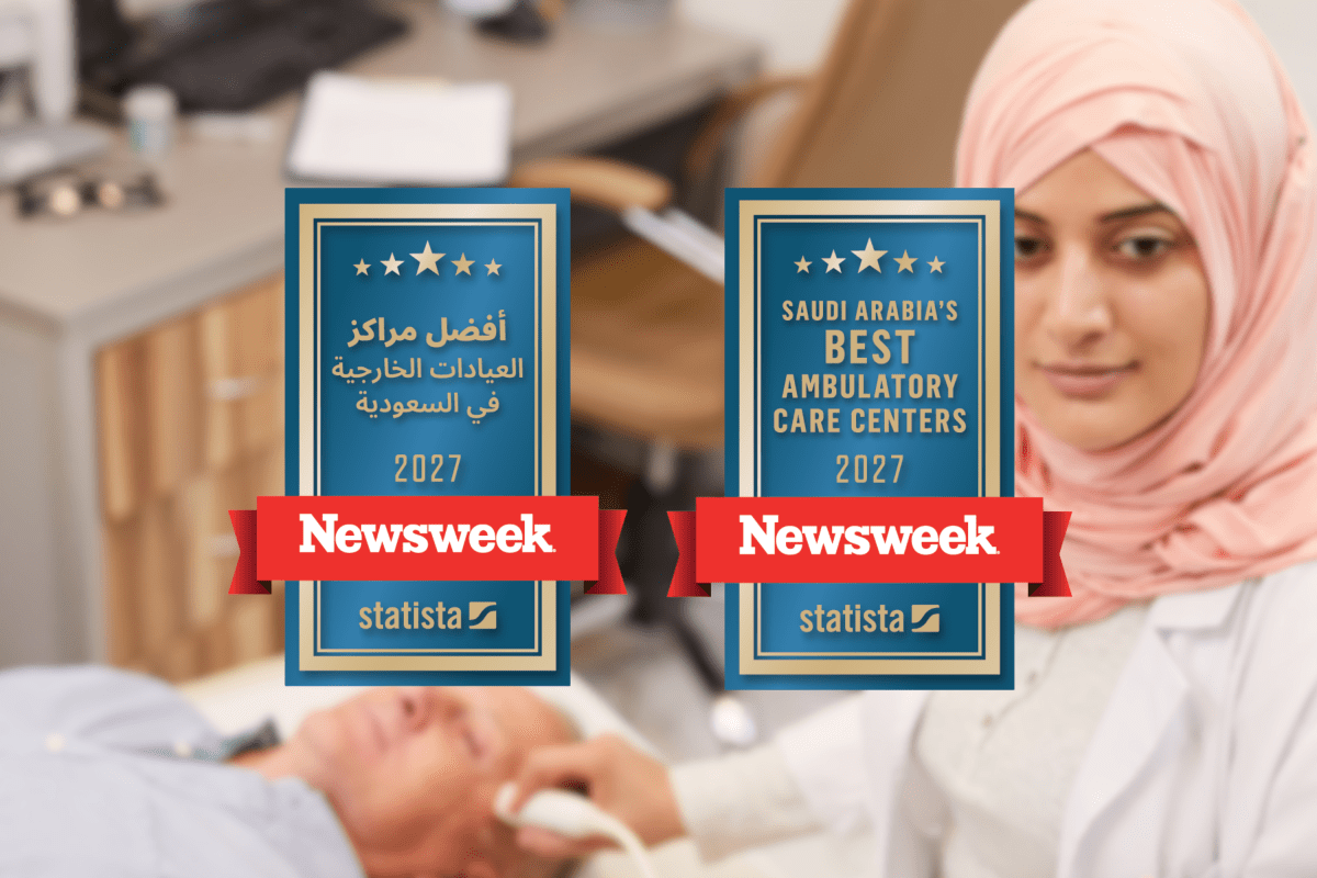 Saudi Arabia’s Best Ambulatory Care Centers 2027 Survey