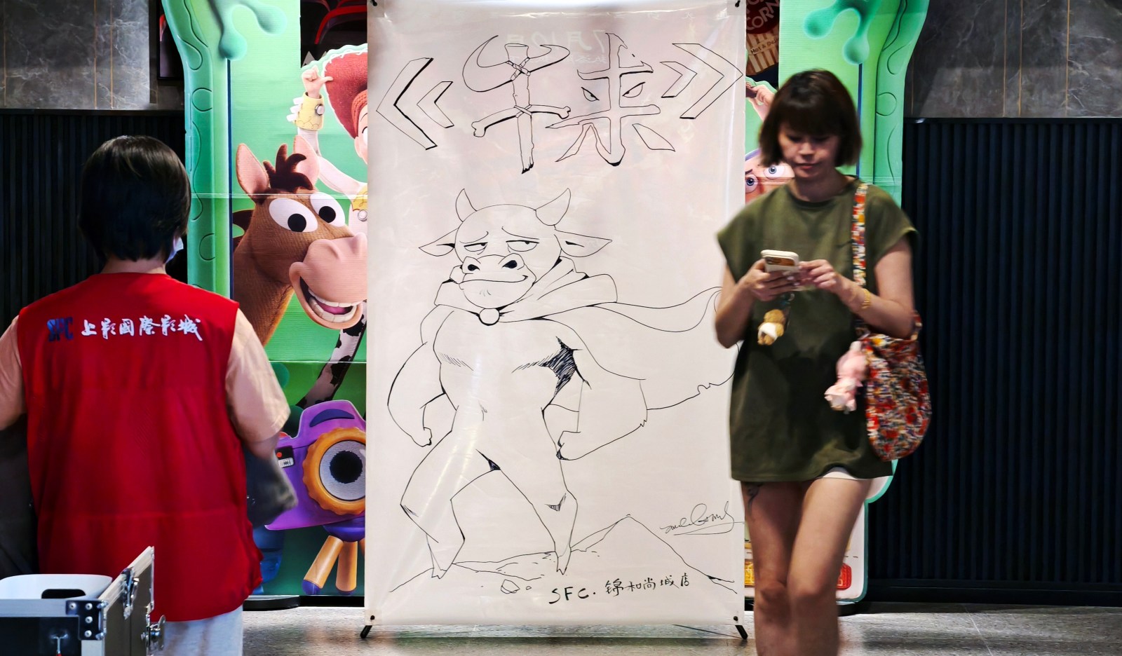 newsweek.com - Micah McCartney - A Chinese animated film was expected to flop. Instead it went viral