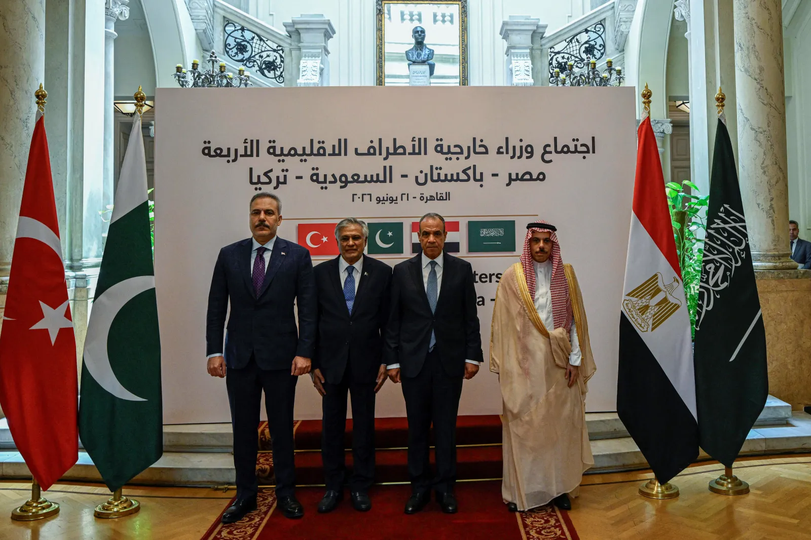 From (L-R) Turkish Foreign Minister Hakan Fidan, Pakistani Foreign Minister Ishaq Dar, Egyptian Foreign Minister Badr Abdel Ati and Saudi Foreign Minister Faisal bin Farhan pose for a picture ahead of a meeting in Cairo on June 21, 2026.