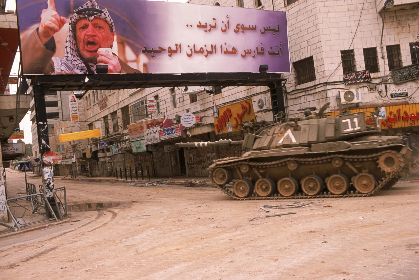 An Israeli tank drives through the deserted streets of downtown Ramallah. (Photo by Andrew Lichtenstein/Corbis via Getty Images)