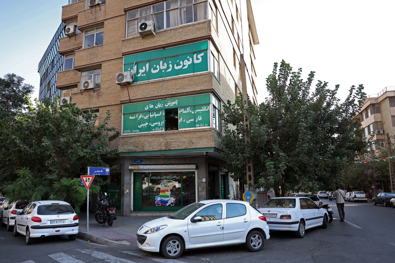 Cars are seen parked along a street in front of the Kanoon foreign language institute in Tehran on September 7, 2026.